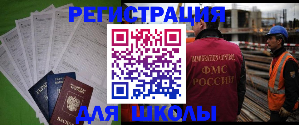 форма 3 в Лодейном Поле